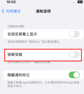 苹莱城果维修分享iPhone主屏幕壁纸显得模糊怎么办