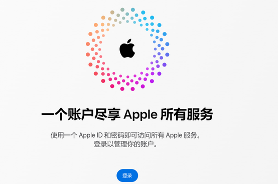 莱城iPhone维修中心分享iPhone下载应用时重复提示输入账户密码怎么办 