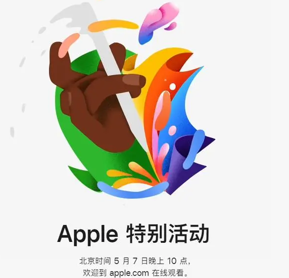 莱城莱城ipad维修服务点分享新款iPad Pro和iPad Air要来了