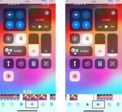 莱城苹果15维修网点分享iPhone15录屏没有声音怎么办 