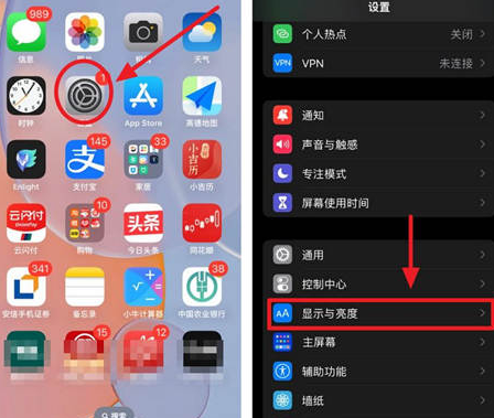 莱城苹果15换屏服务分享iPhone15屏幕常亮怎么办 