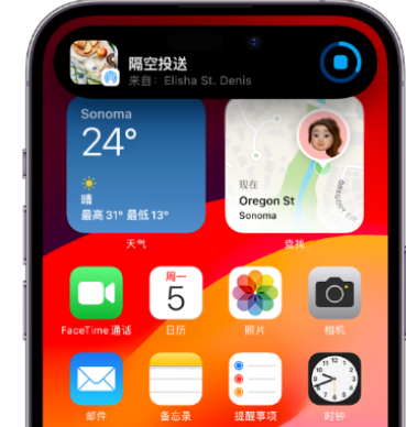 莱城apple维修服务分享两台iPhone靠近即可共享照片和视频 