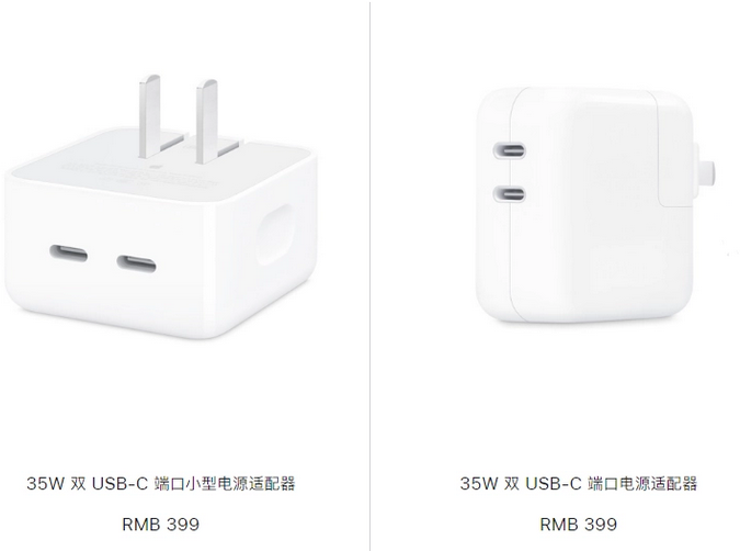 莱城苹果15服务店分享iPhone15系列会不会有35W有线充电