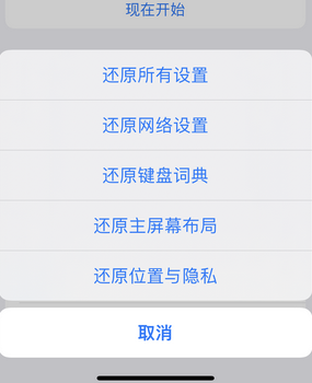 莱城apple服务站点分享iPhone上个人热点丢失了怎么办