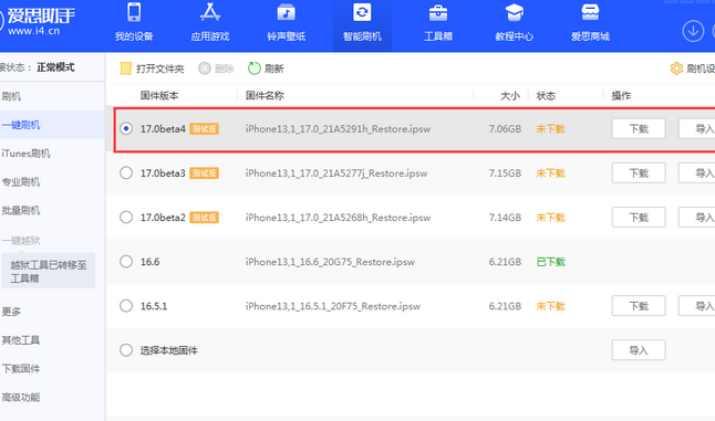 莱城apple维修网点分享NameDrop功能有什么用