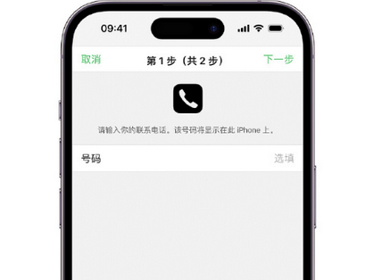 莱城apple维修店分享如何通过iCloud网页查找iPhone位置