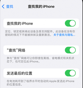 莱城apple维修店分享如何通过iCloud网页查找iPhone位置 