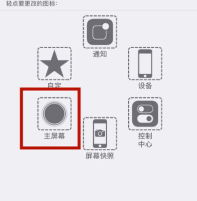 莱城苹莱城果维修网点分享iPhone快速返回上一级方法教程