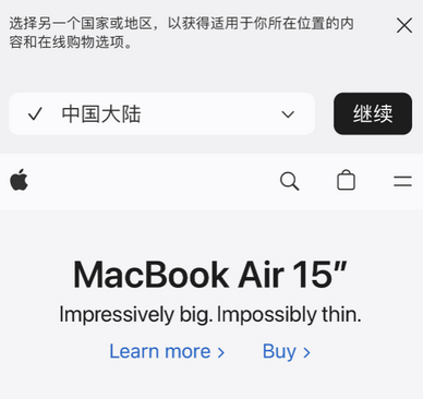 莱城apple授权维修如何将Safari浏览器中网页添加到桌面