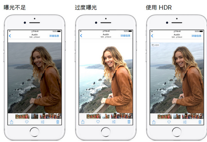 莱城苹果手机维修点分享哪些场景不适合开启HDR模式拍照 