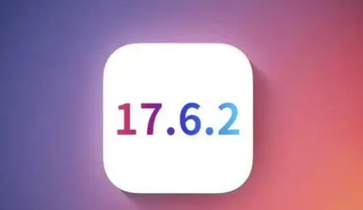 莱城苹果维修店铺分析iOS 17.6.2即将发布 