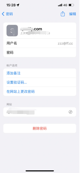 莱城苹果14服务点分享iPhone14忘记APP密码快速找回方法 