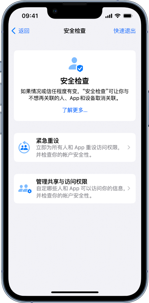 莱城苹果手机维修分享iPhone小技巧:使用