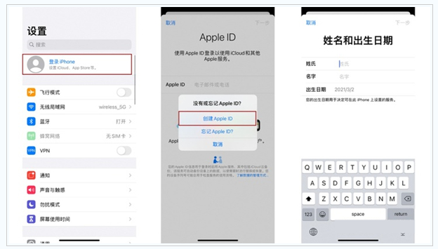 莱城苹果维修网点分享:Apple ID有什么用?新手如何注册iPhone14 ID? 