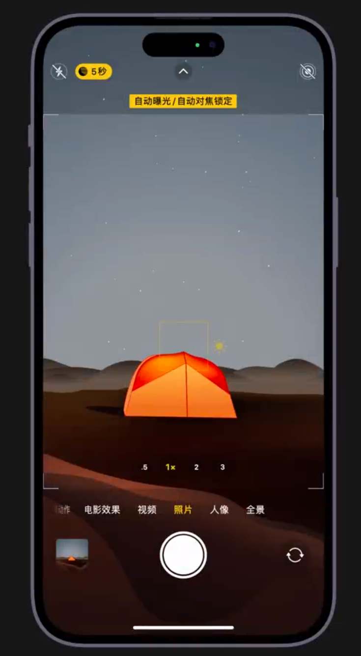 莱城苹果维修网点分享小技巧：在 iPhone 上用“夜间模式”拍出大片感 