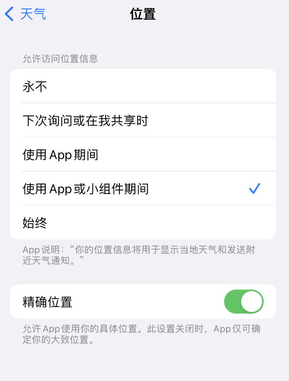 莱城苹果服务网点分享你会去哪购买iPhone手机？如何鉴别真假 iPhone？ 