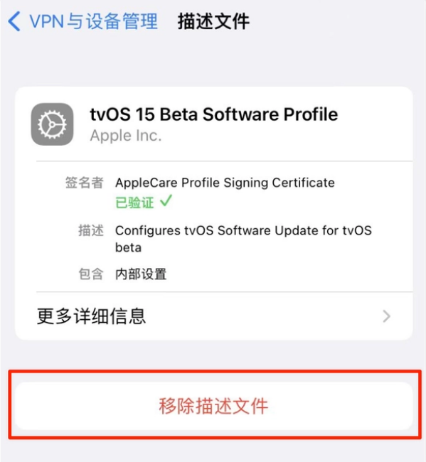 莱城苹果手机维修分享iOS 15.7.1 正式版适合养老吗 