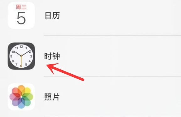 莱城苹果手机维修分享iPhone手机如何添加时钟小组件 