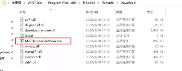 莱城苹果手机维修分享虚拟定位弹窗提示”下载组件失败，请重试！“解决办法 