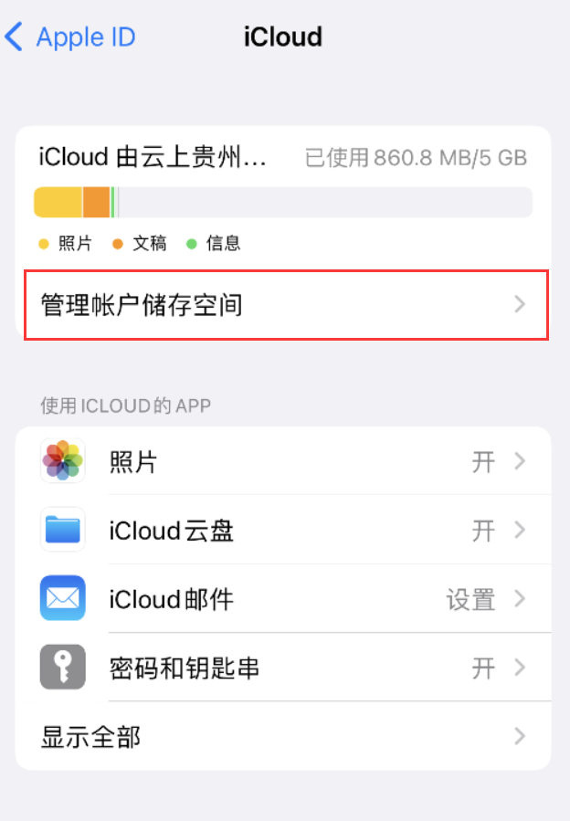 莱城苹果手机维修分享iPhone 用户福利 