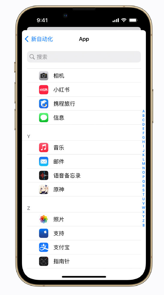 莱城苹果手机维修分享iPhone 实用小技巧 