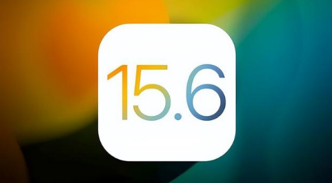 莱城苹果手机维修分享iOS 15.6正式版是否可以无脑冲 
