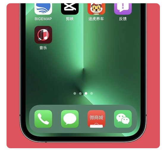 莱城苹果手机维修分享iOS15.6正式版解决了哪些问题 