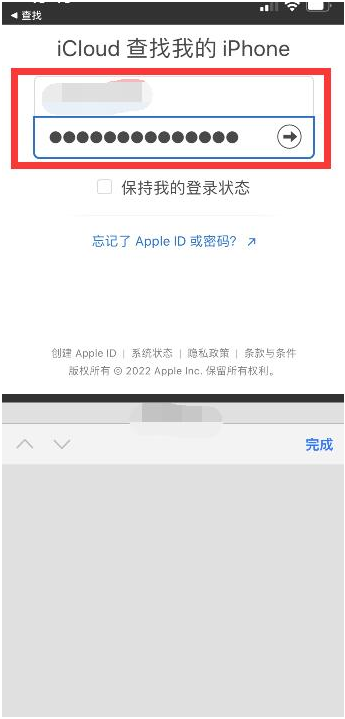 莱城苹果13维修分享丢失的iPhone13关机后可以查看定位吗 