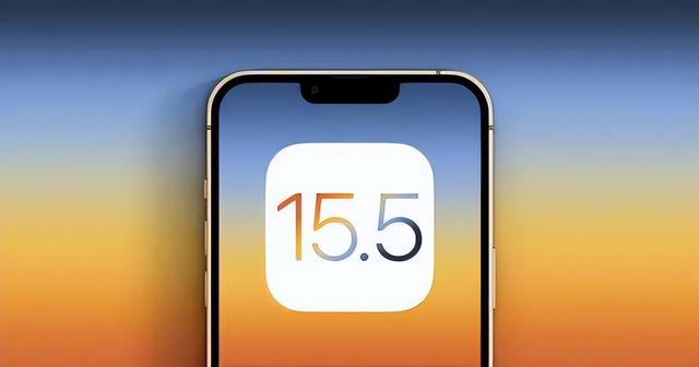 莱城苹果手机维修分享iOS15.5值得更新吗 