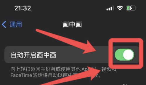 莱城苹果13维修分享iPhone 13分屏方法 