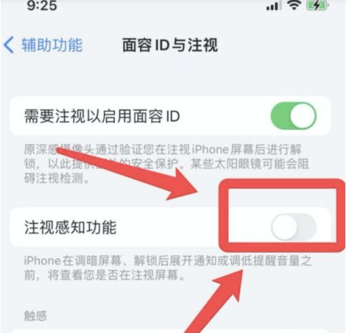 莱城苹果13维修分享为什么iPhone 13来电铃声忽大忽小 