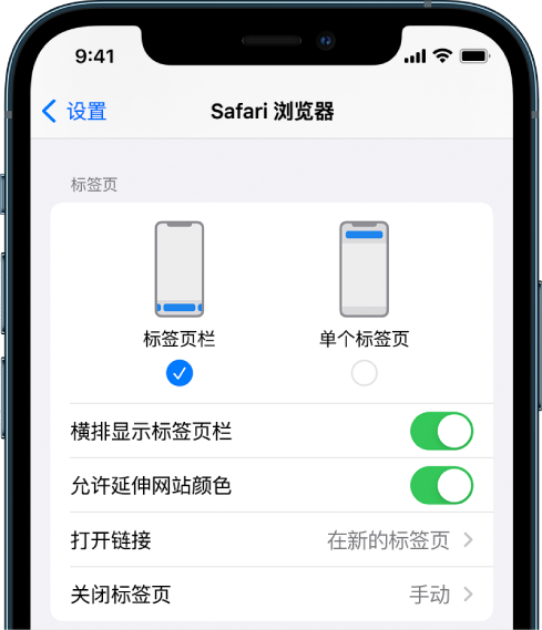 莱城苹果手机维修分享iOS 15 使用技巧 
