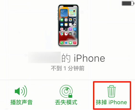 莱城苹果手机维修分享iOS 15 中值得注意的重要功能 