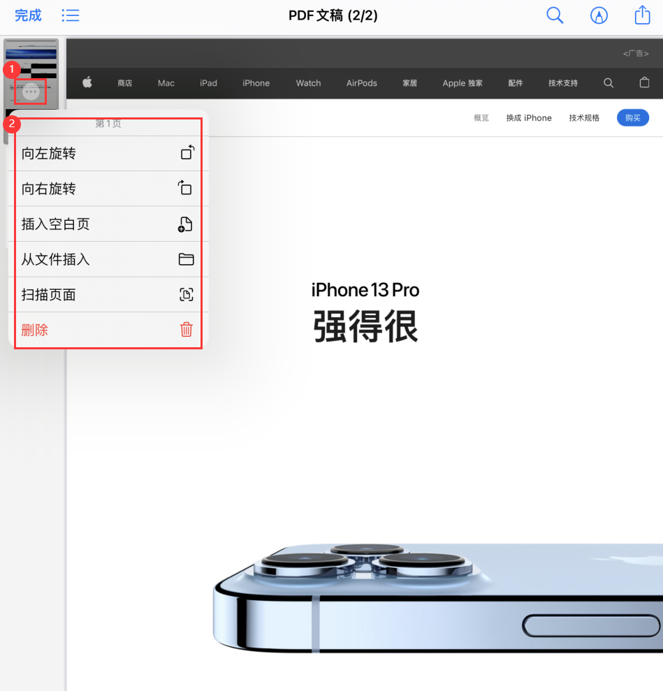 莱城苹果手机维修分享iOS 15 小技巧 