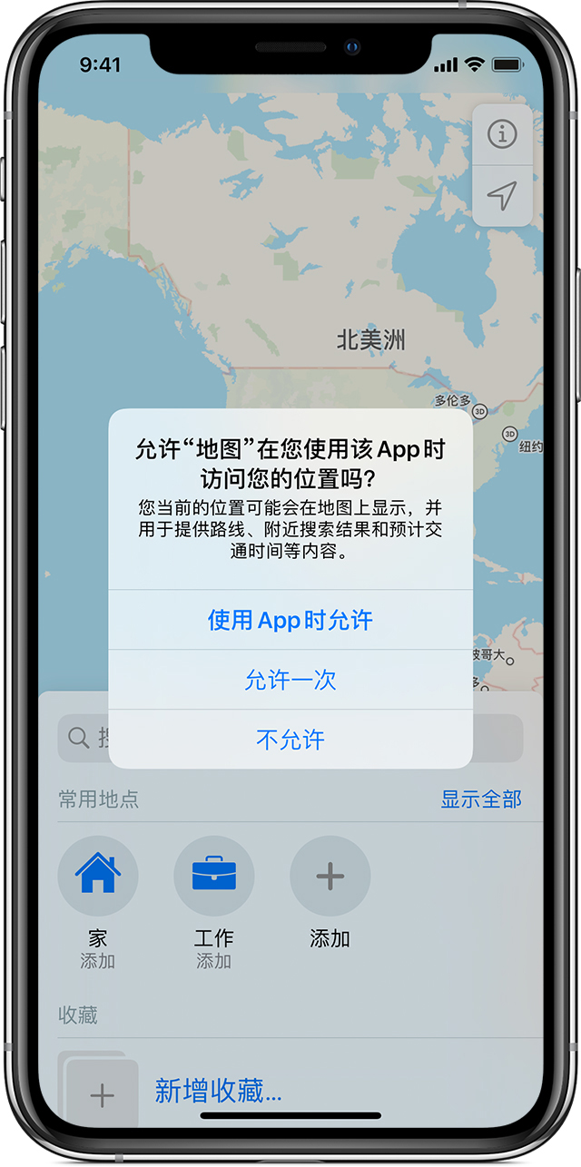 莱城苹果手机维修分享iOS 15 使用技巧 