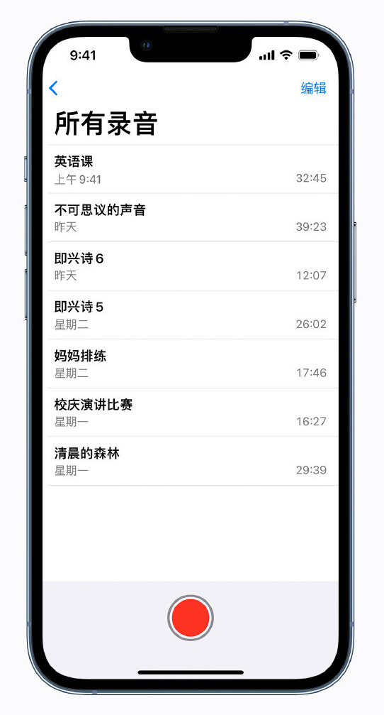 莱城苹果手机维修分享最新屏蔽 iOS 16 更新描述文件已发布 