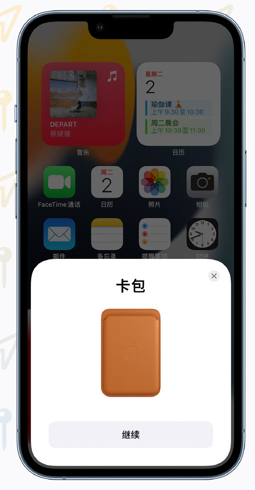莱城苹果手机维修分享iOS 15 “查找”应用有哪些改进 