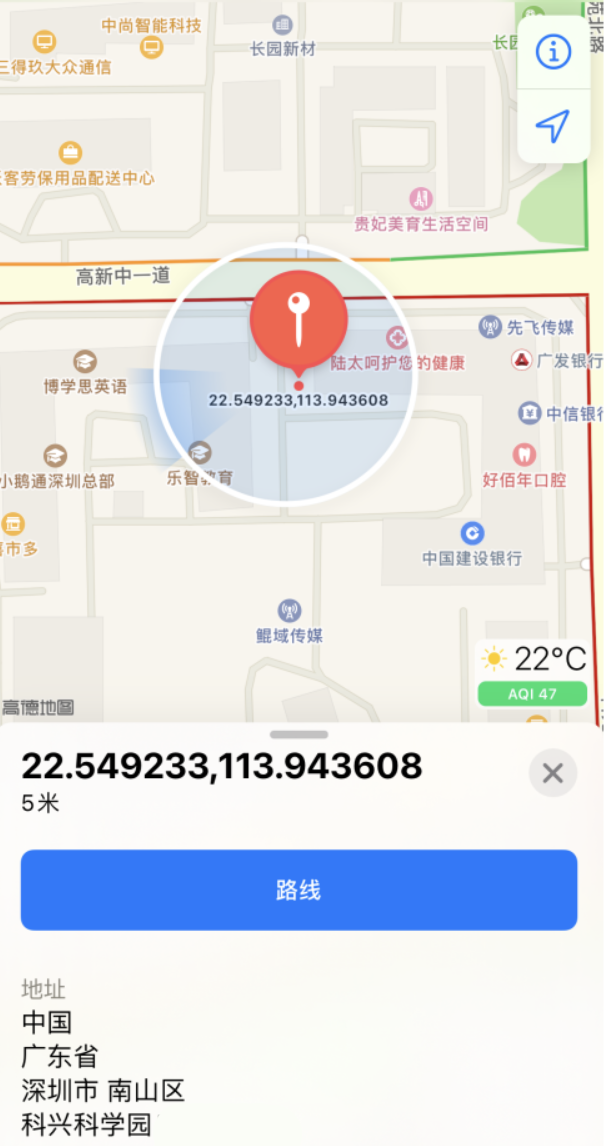 莱城苹果手机维修分享iPhone 小技巧 
