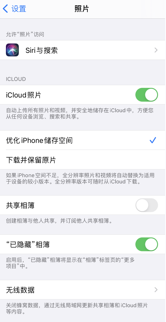 莱城苹果13维修分享iPhone 13 打开照片时先模糊后清晰是什么原因 
