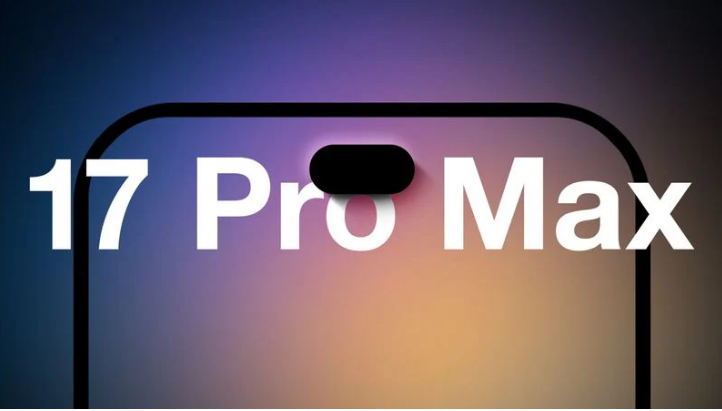 莱城苹果手机维修分享12GB RAM升级将仅限于 iPhone 17 Pro Max 