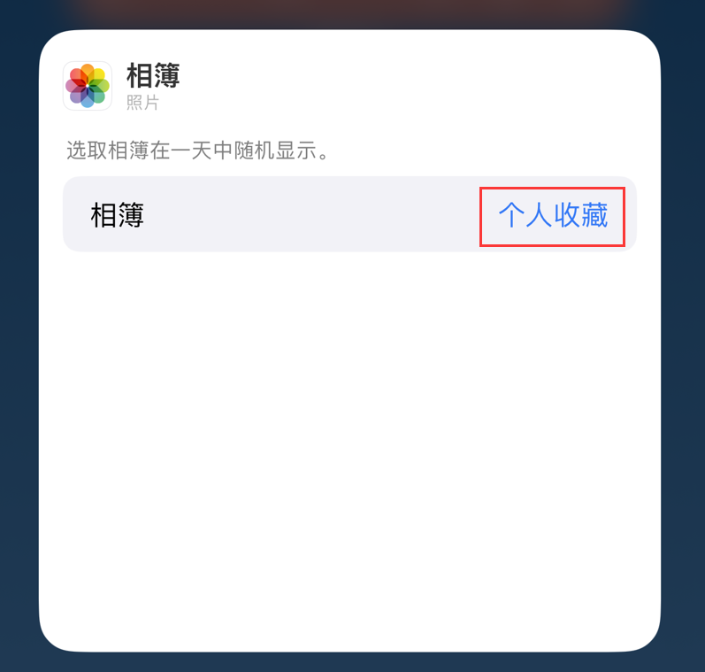 莱城苹果手机维修分享iOS 17 小技巧 