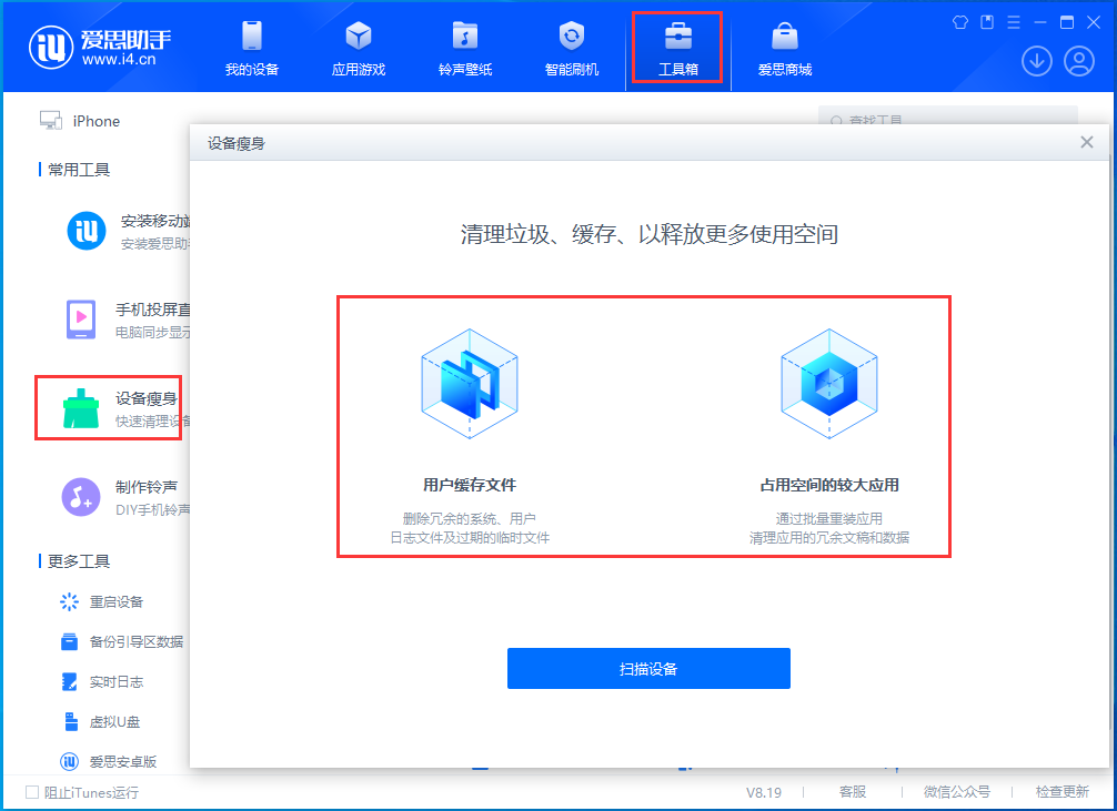 莱城苹果手机维修分享关于iPhone存储空间的一些疑问 