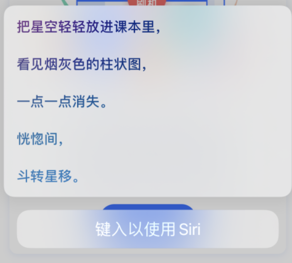 莱城苹果手机维修分享iPhone 新技巧 