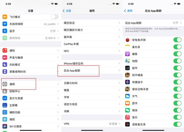 莱城苹果手机维修分享苹果 iPhone 12 的省电小技巧 