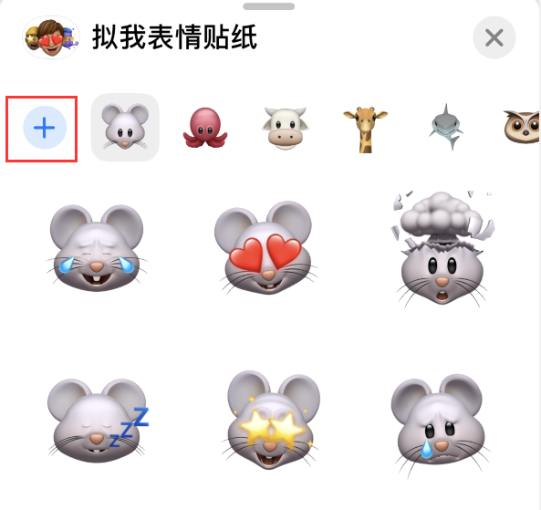 莱城苹果手机维修分享iPhone 12 小技巧 