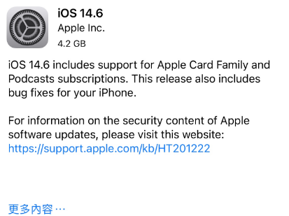 莱城苹果手机维修分享iPhone5能升级iOS 14.6 RC版吗 