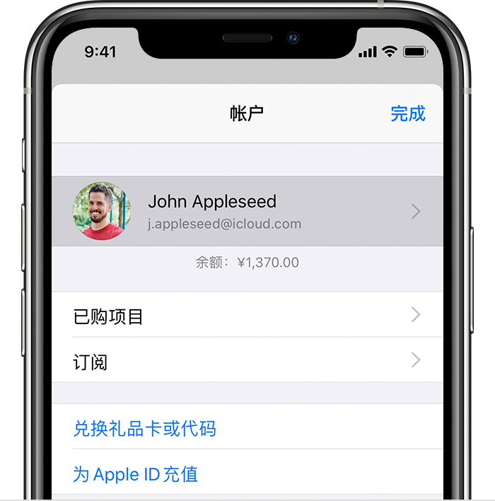 莱城苹果手机维修分享iPhone 12 如何隐藏 App Store 已购项目 