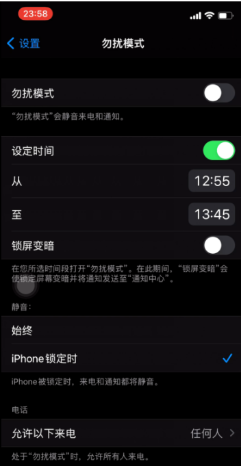 莱城苹果手机维修分享如何使用iPhone能更好的保护个人隐私 