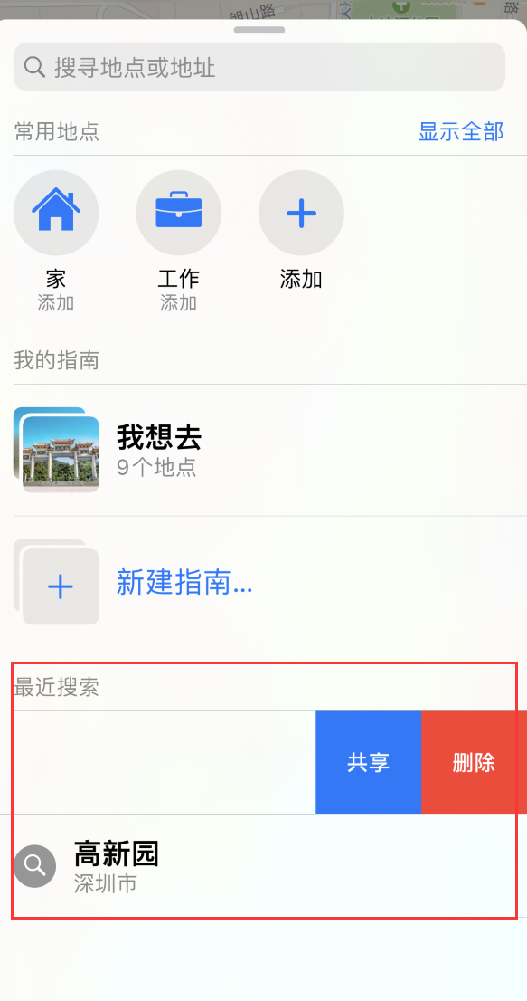 莱城苹果手机维修分享保护个人隐私 
