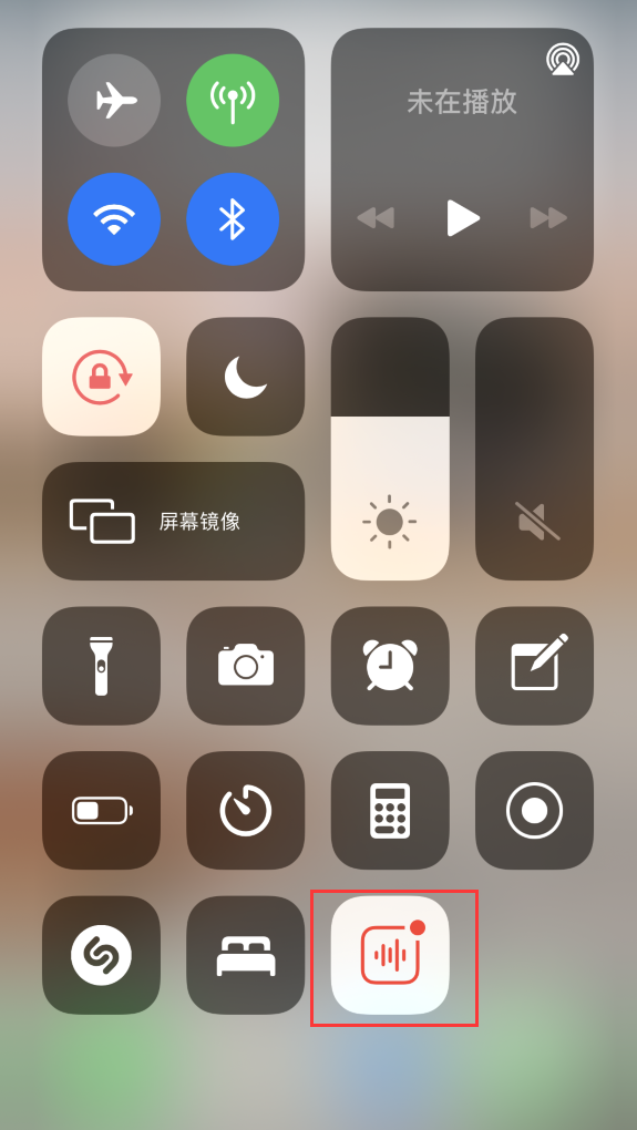 莱城苹果手机维修分享iOS 14 隐藏功能 